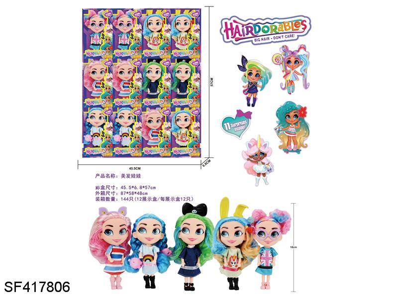 美发娃娃(12pcs/盒)