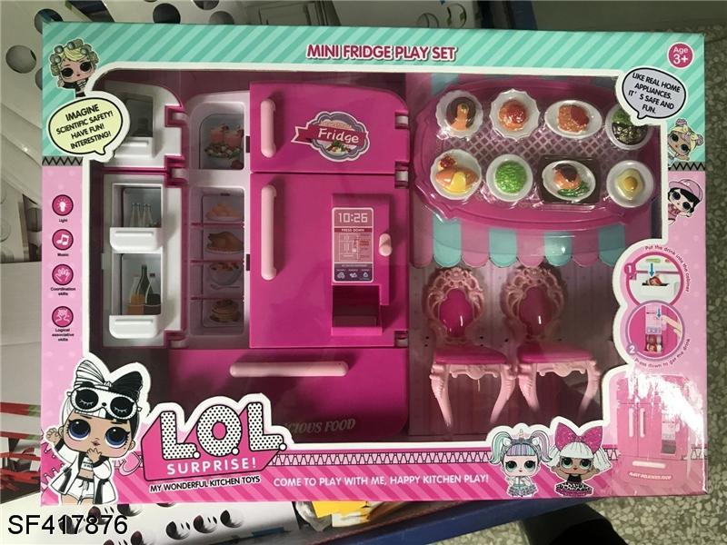 多门冰箱售货机LOL+桌椅+食物配件 芭比色   灯光声音