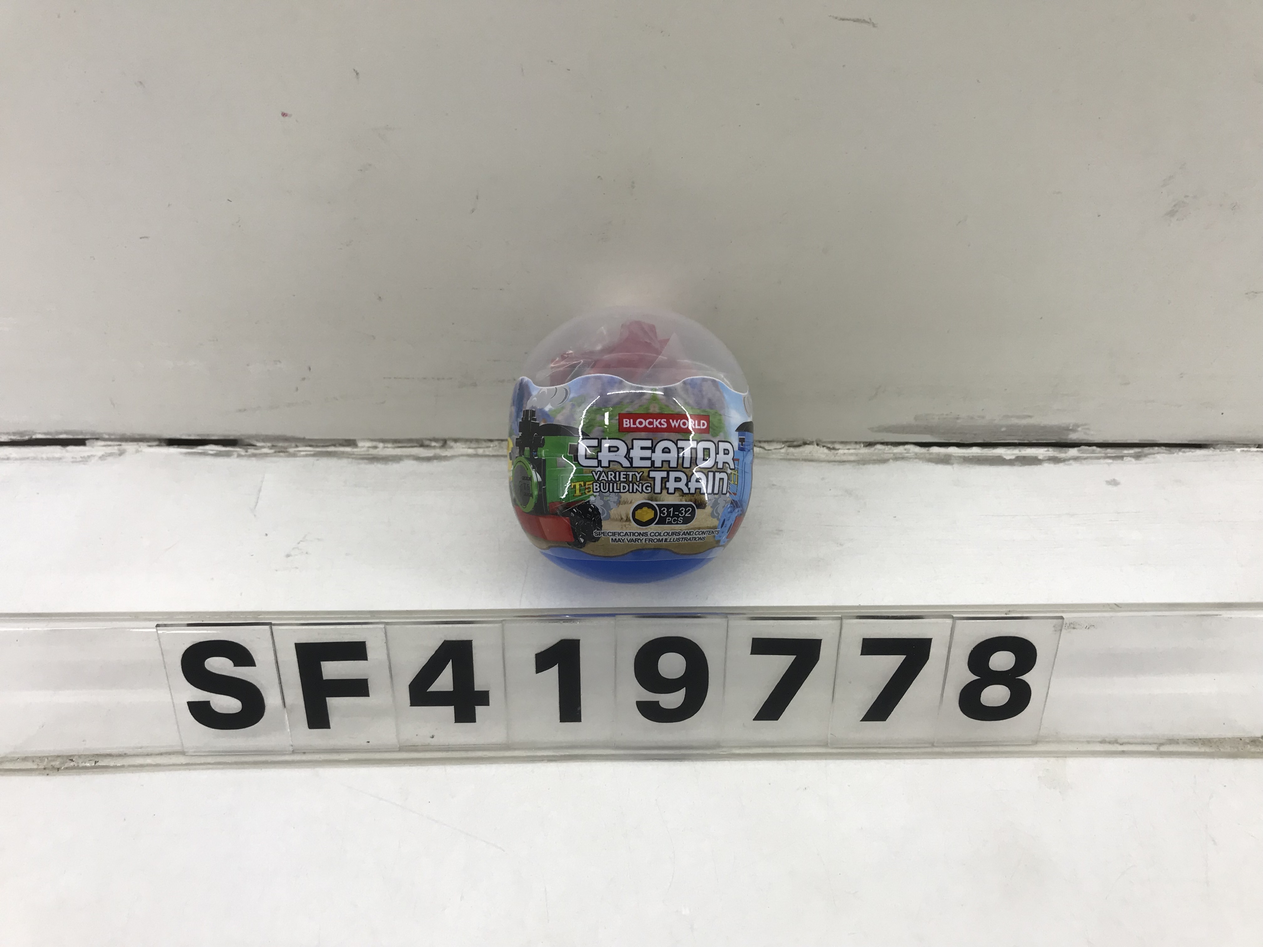 迷你火车积木蛋(6款混装12只装)