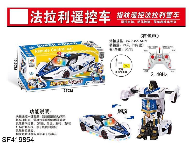1:14多功能触摸变形遥控警车-牛角遥控器