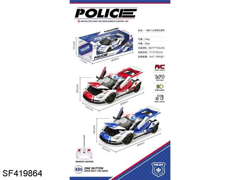 1:14五通一键开门兰博基尼遥控警车,包电