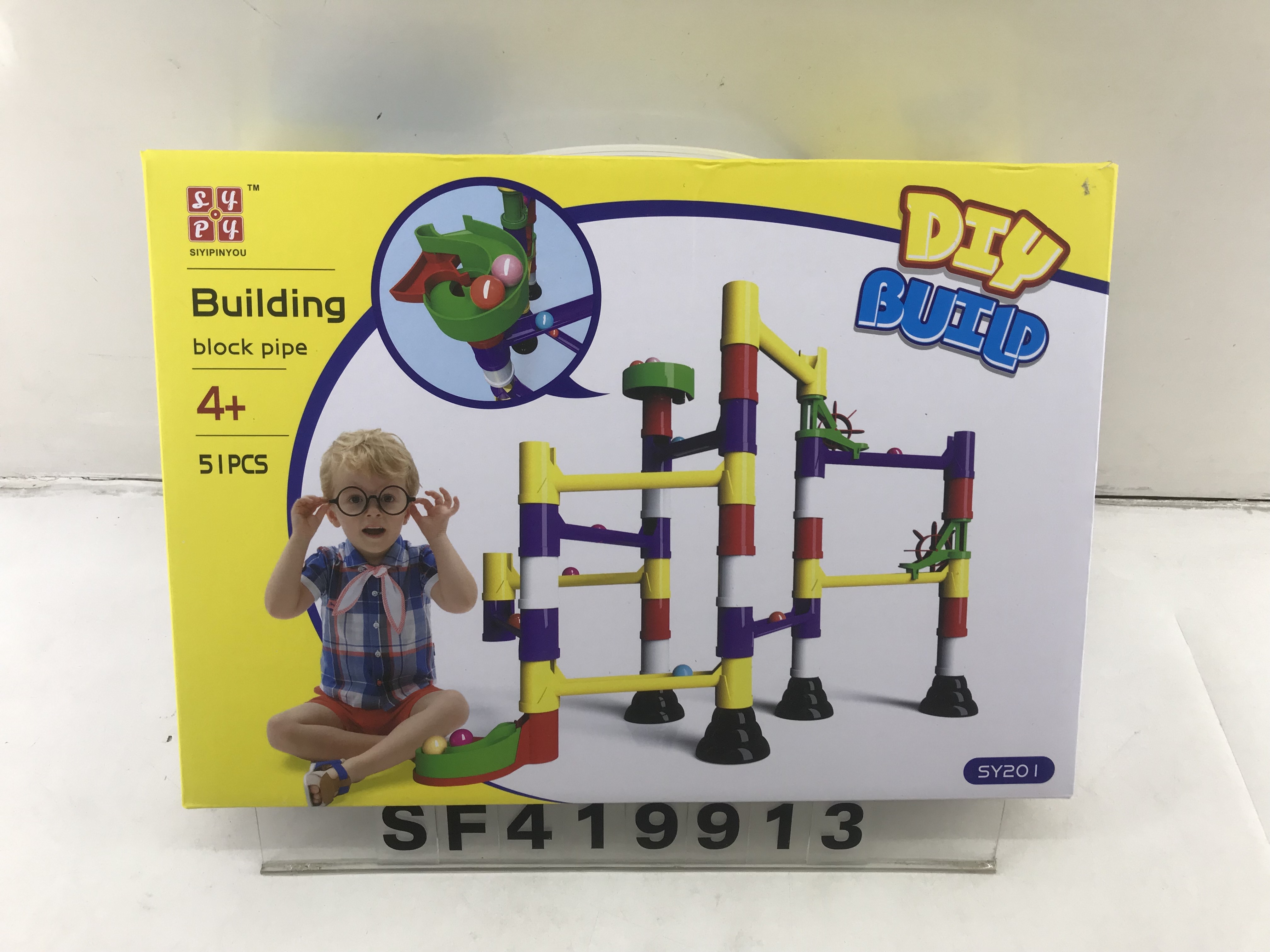 滚珠积木轨道(51pcs)
