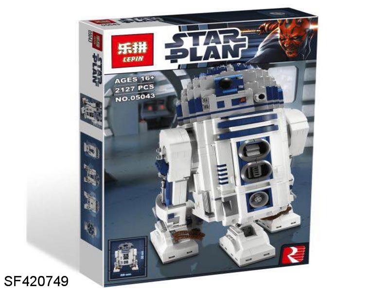 积木-R2-D2机器人绝版