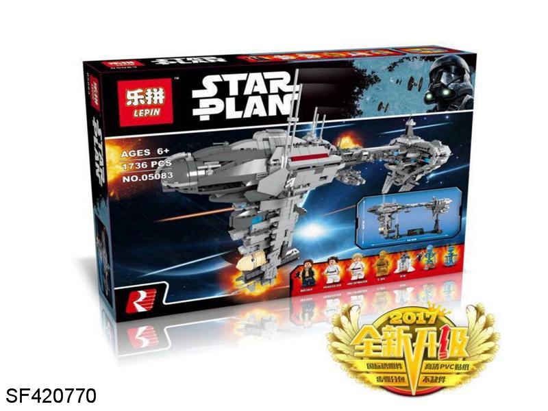 积木-EF76星云B级护卫舰