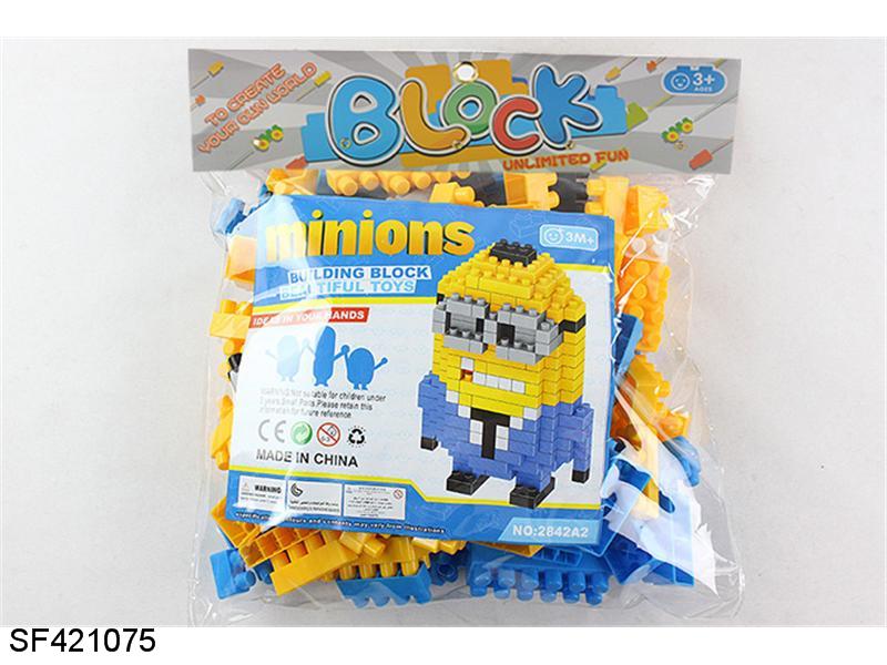 西装小黄人积木（220PCS）