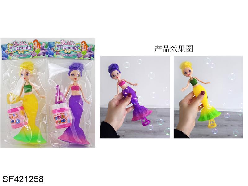8寸吹泡泡美人鱼芭比带惊喜礼盒