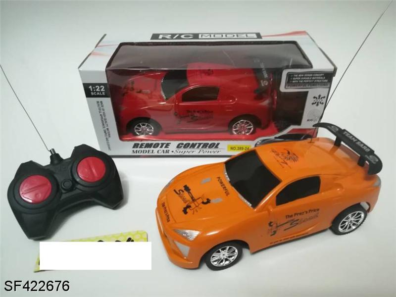 四通遥控车(红/橙/蓝)