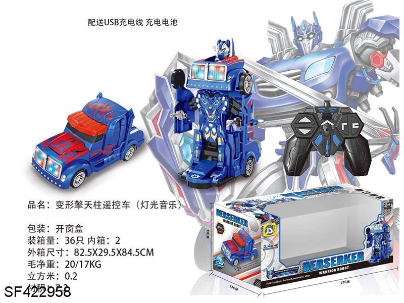 一键变形擎天柱遥控车
