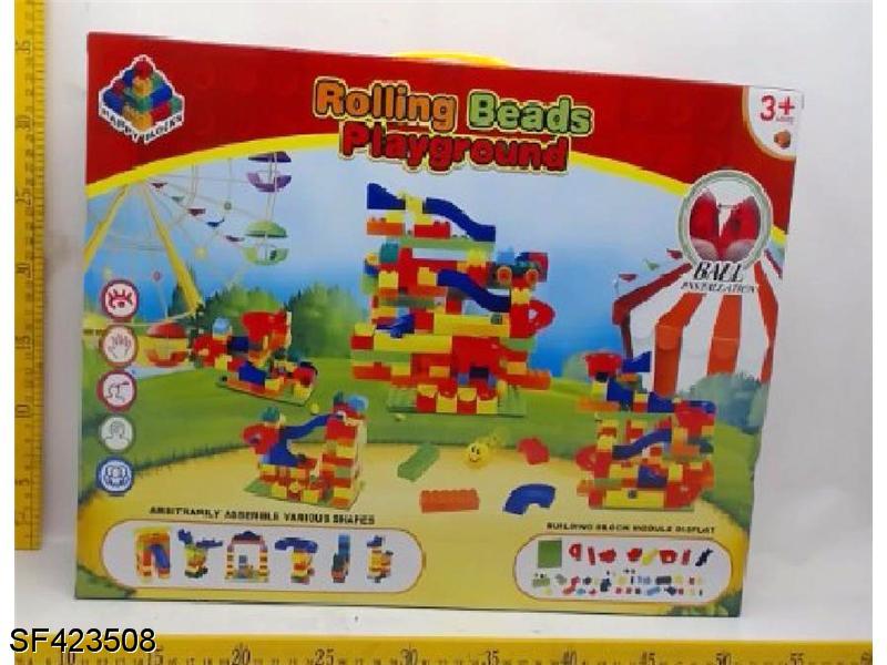 大颗粒轨道滚珠积木(118PCS)