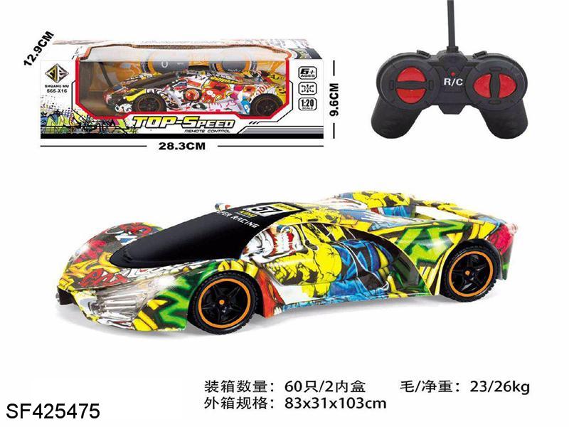 1:20四通法拉利遥控车带前灯(不包电/涂鸦)