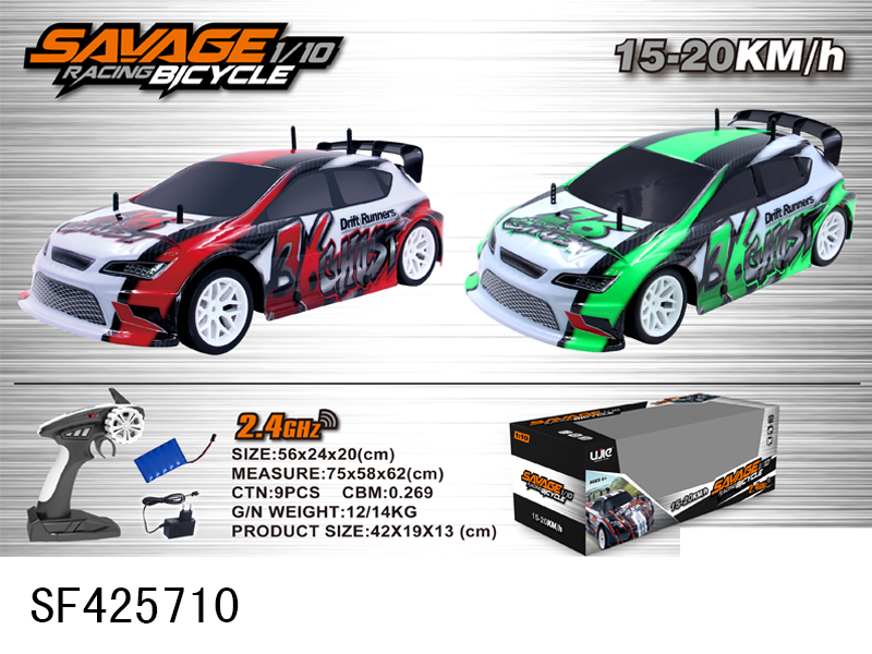 1:10 四通2.4G高速遥控车(蓝/绿)包电