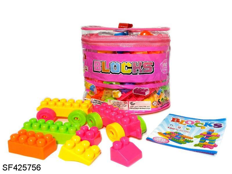 积木(45PCS)