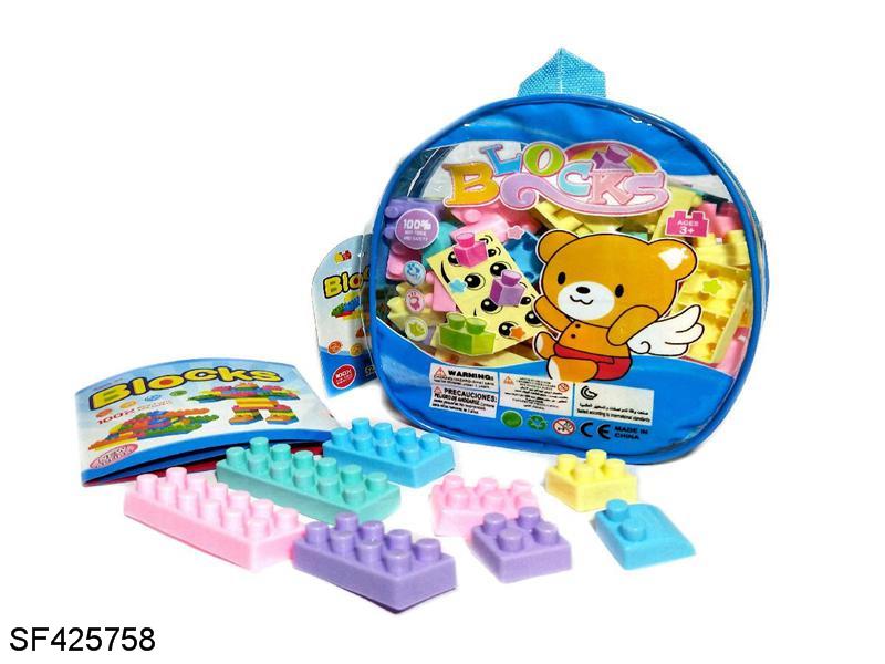 积木(50PCS)