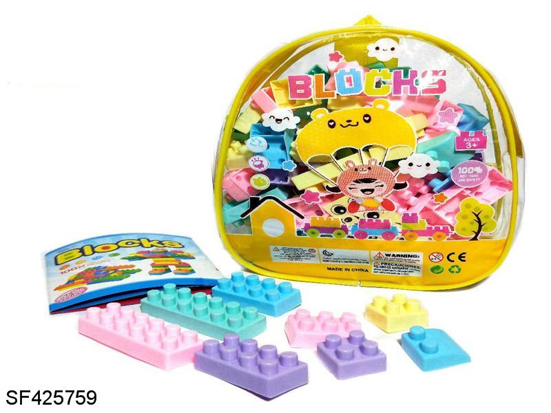积木(70PCS)