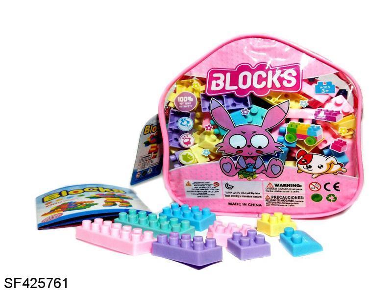 积木(80PCS)