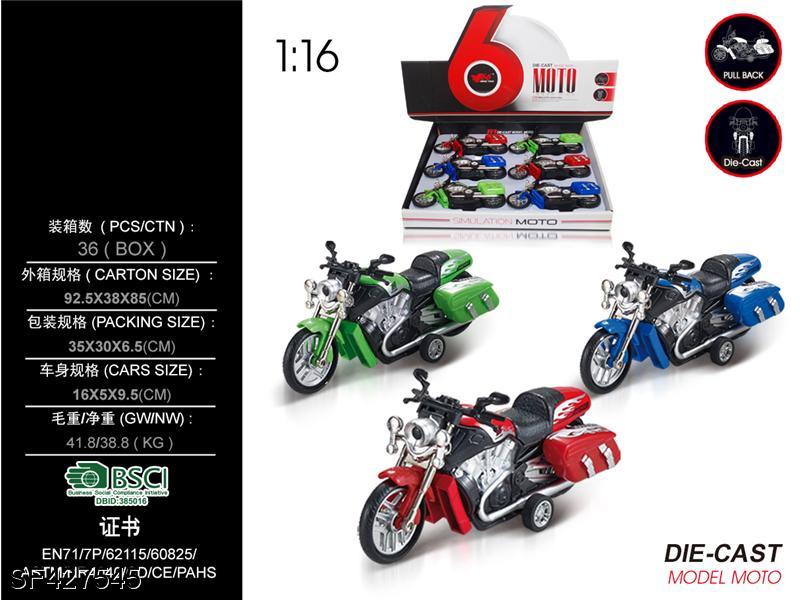 合金回力摩托车(6pcs/盒)红/蓝/绿色