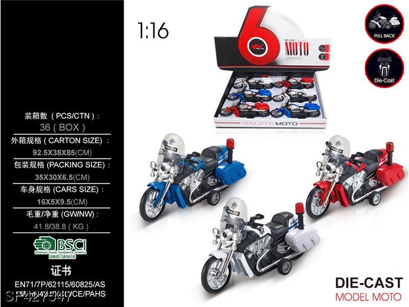 合金回力摩托警车(6pcs/盒)红/蓝/白色