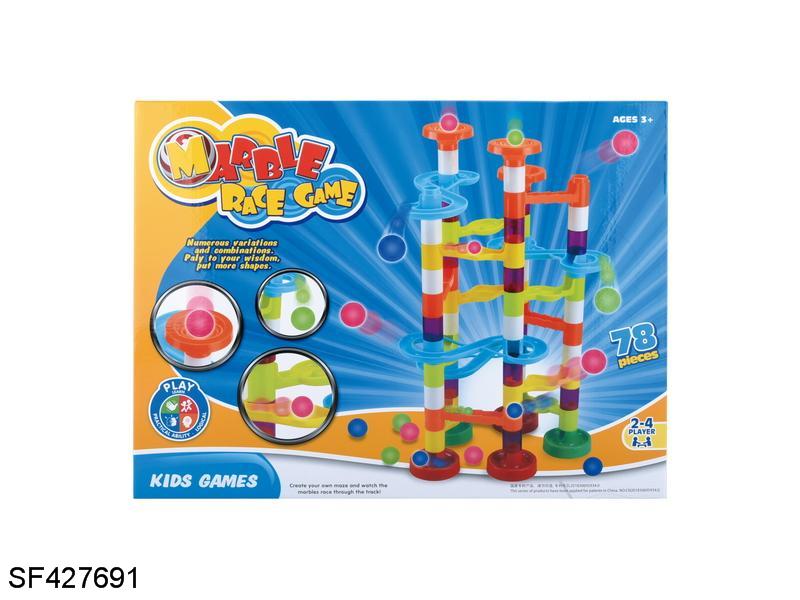 高精度轨道滚珠积木(78pcs)