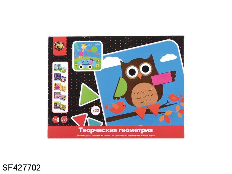 俄文几何拼图(内含12张卡片)