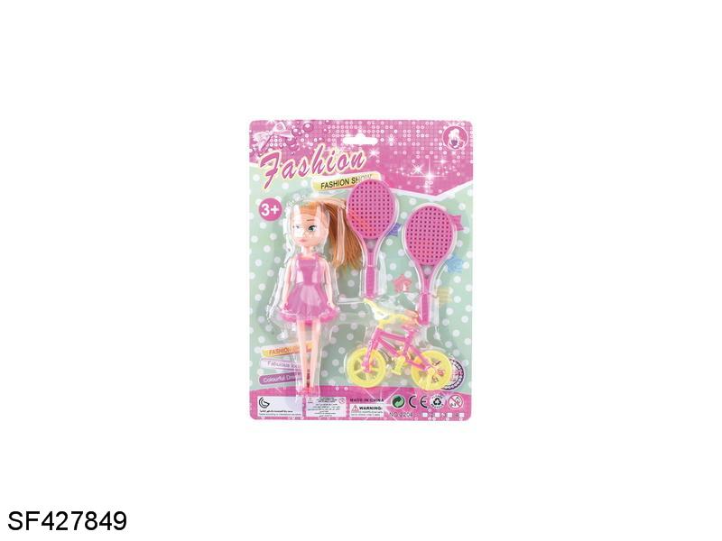 7寸diy芭比带饰品