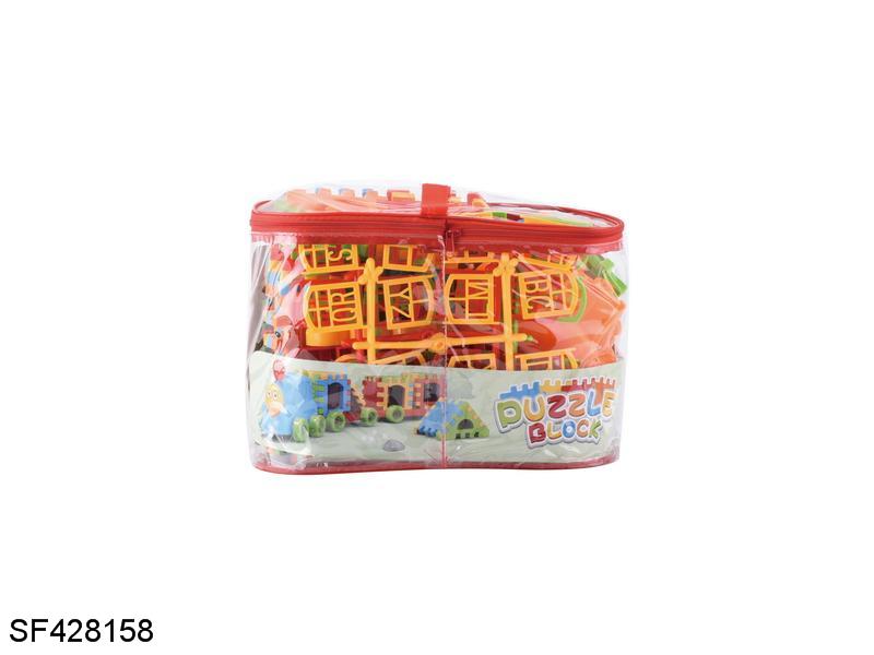 滑行车益智房子diy积木