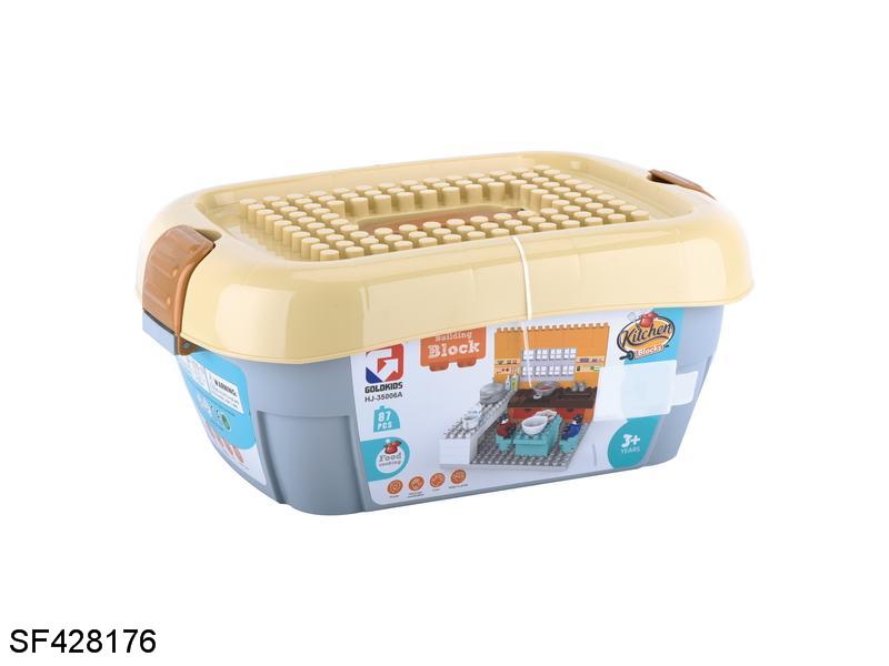 长方形小手提桶积木(87PCS)