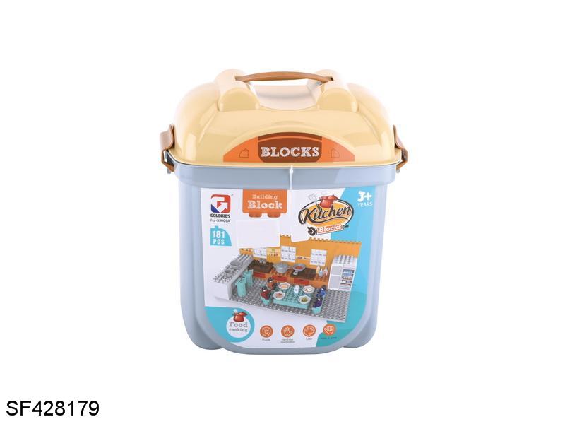 大手提工具盒积木(181PCS)