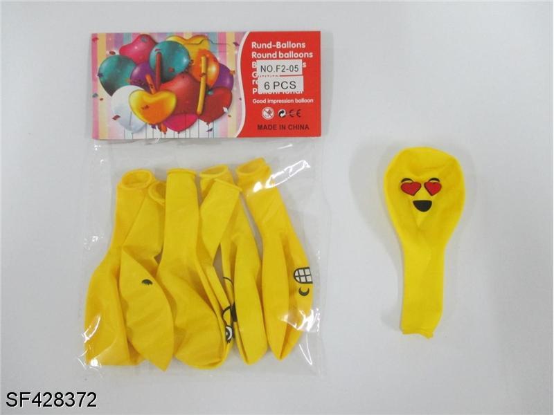 黄色表情气球(6只装)
