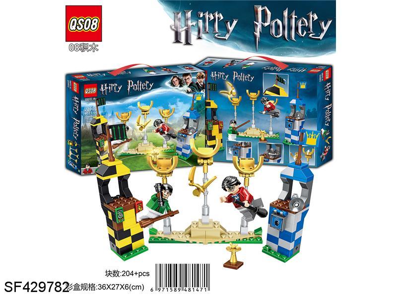 积木-哈利波特拼装(204pcs+)