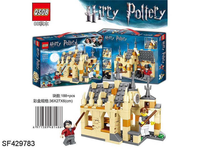 积木-哈利波特拼装(188pcs+)