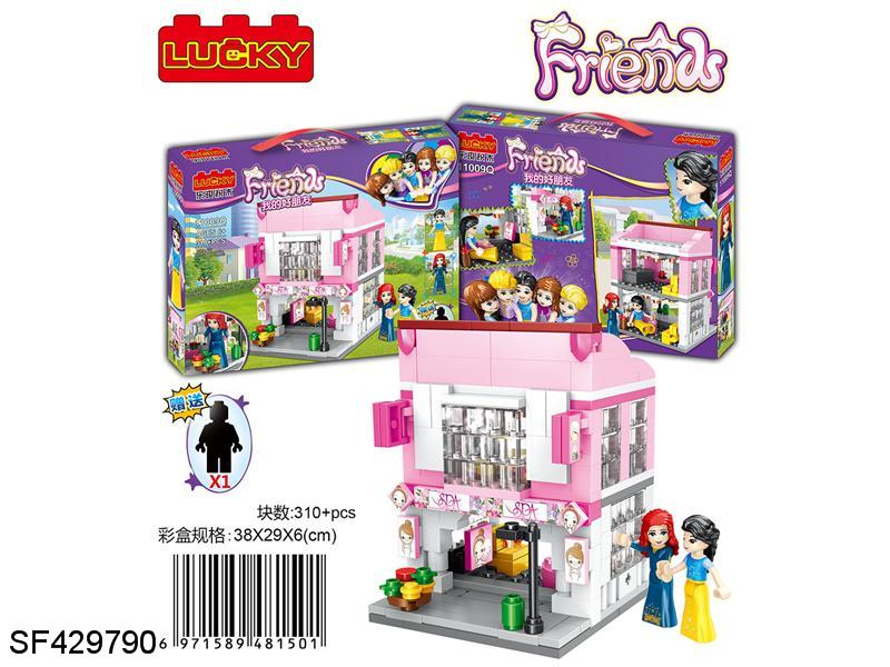 积木-女孩街景拼装(310pcs+)