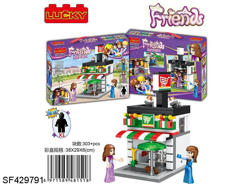 积木-女孩街景拼装(303pcs+)