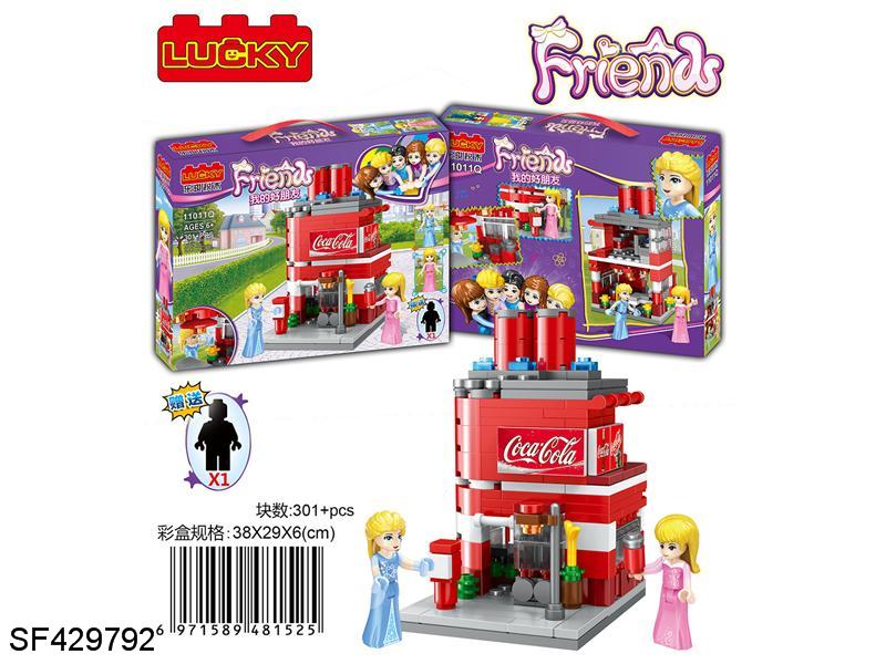 积木-女孩街景拼装(301pcs+)