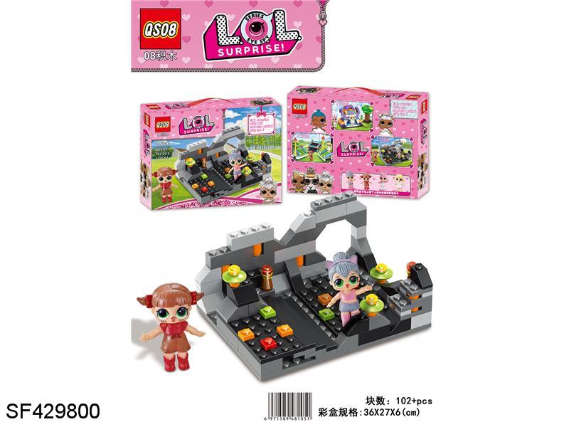惊喜娃娃拼装积木(102pcs+)