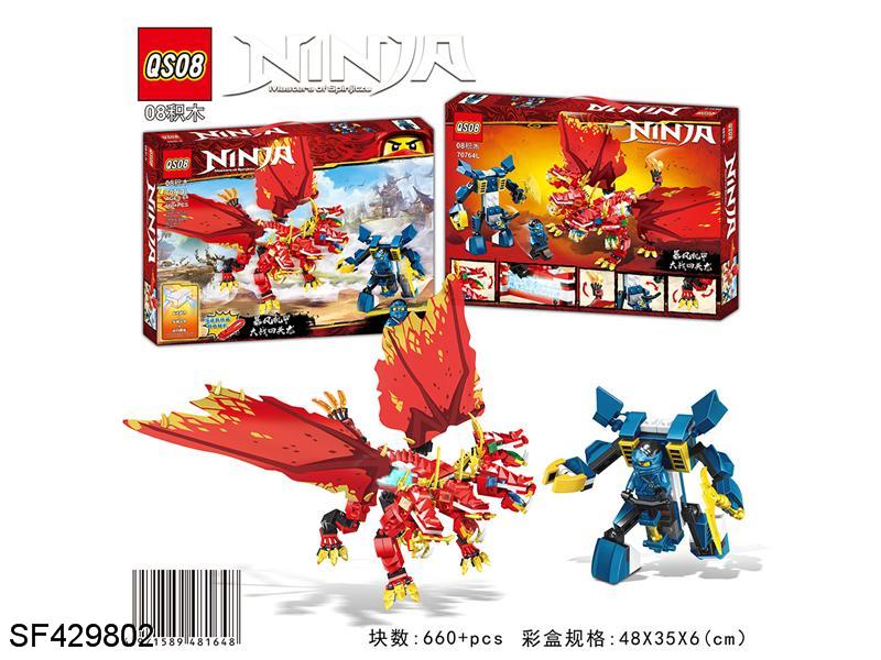 忍者拼装积木带6灯光和声音(660pcs+)