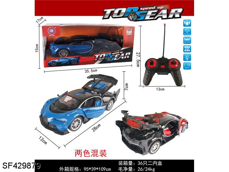 1:14五通布加迪遥控开门车(红/蓝)不包电
