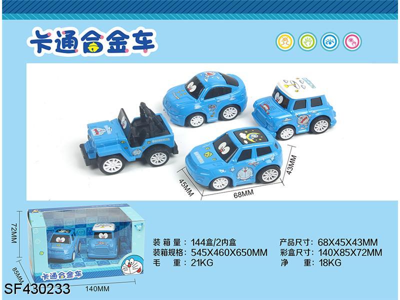Q版回力小车(2只装)4款混装