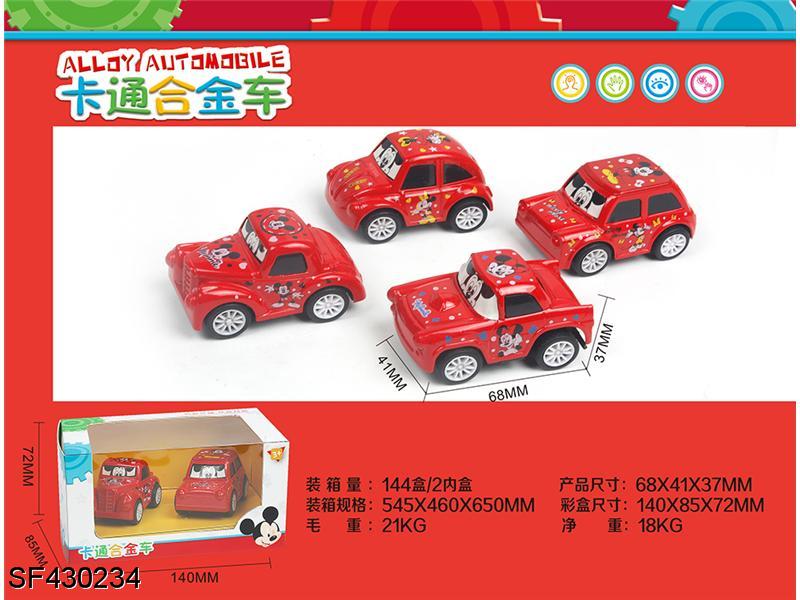 Q版回力小车(2只装)4款混装