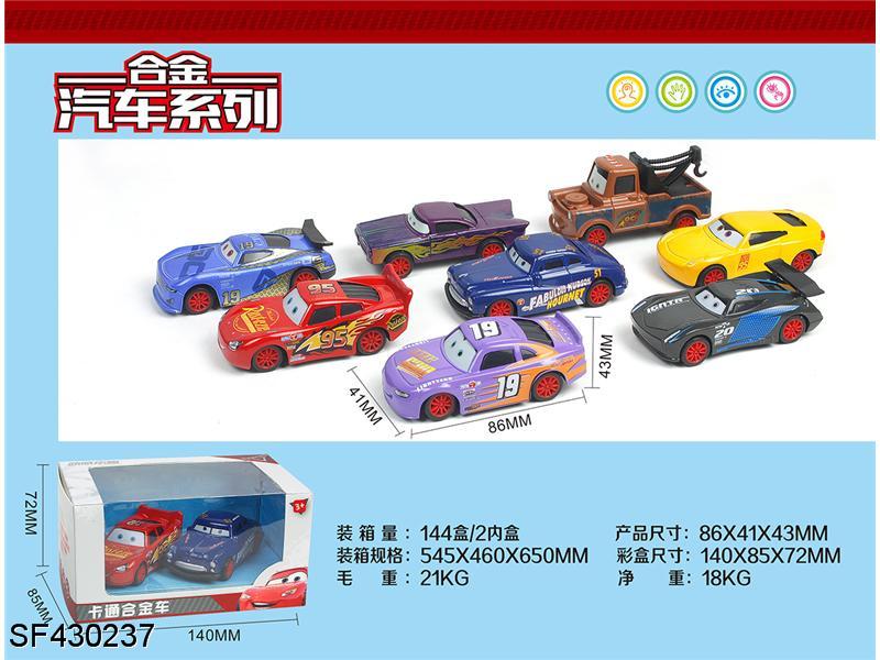汽车总动员回力车(2只装)8款混装