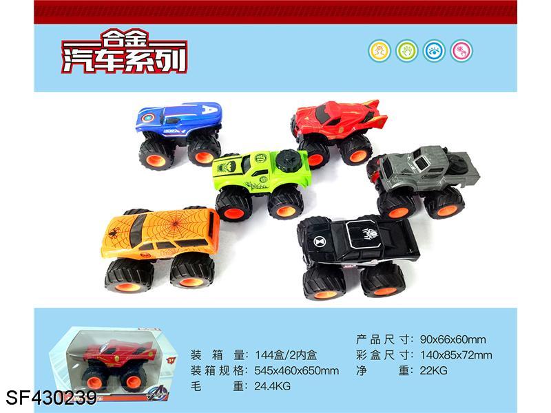 双惯性大轮复仇者车(6款混装)