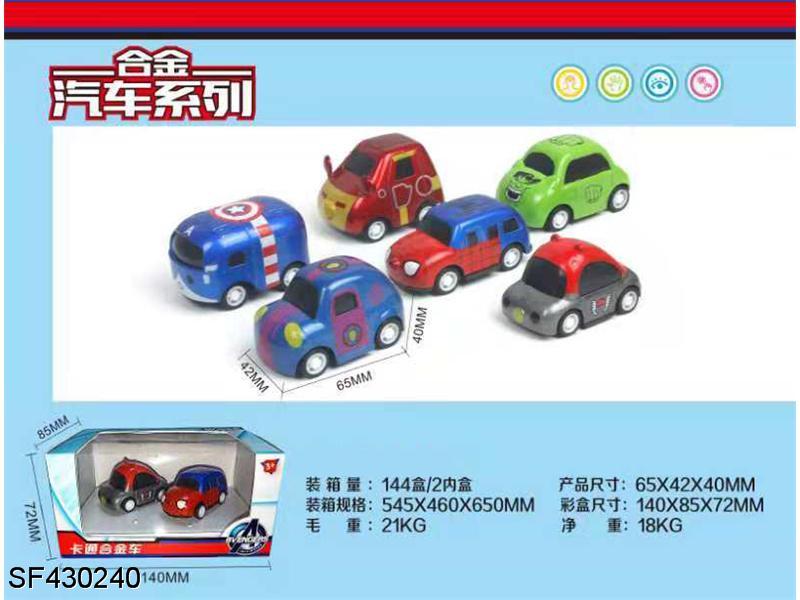 Q版回力复仇者车(2只装)6款混装