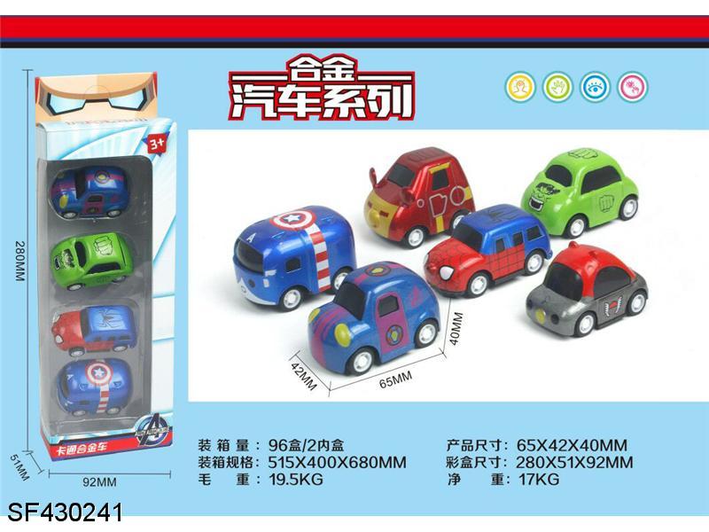 Q版回力复仇者车(4只装)6款混装