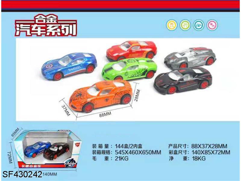 回力复仇者车(2只装)6款混装