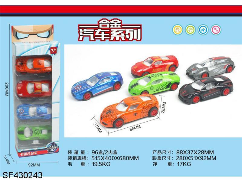 复仇者回力车(4只装)6款混装
