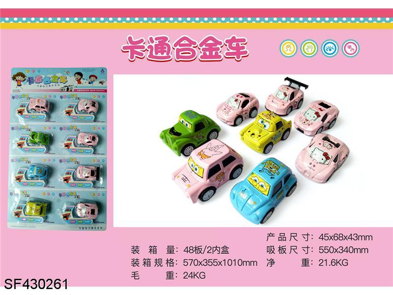 小Q版回力车(8只混装)