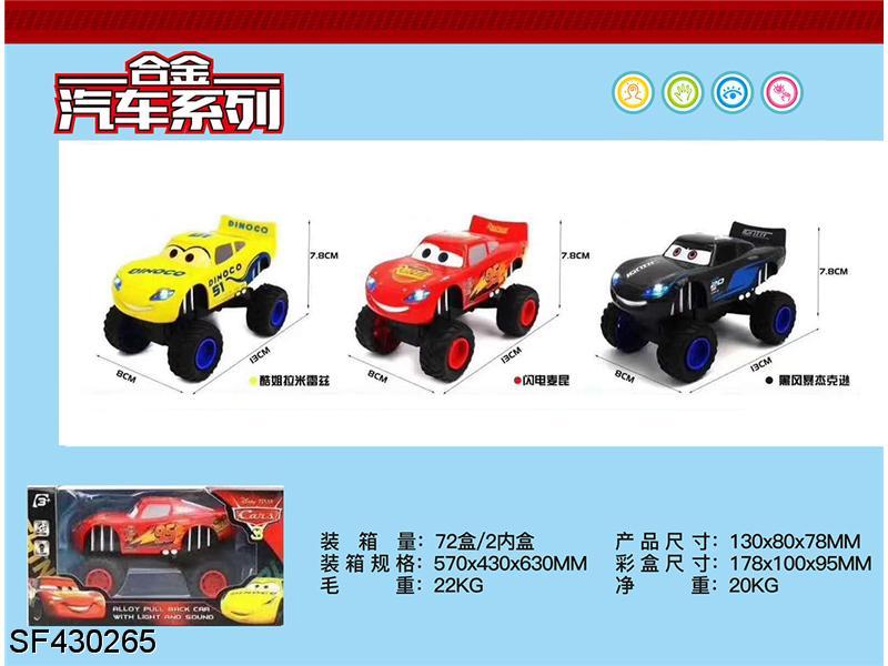 1:32汽车总动员电动车带灯光音乐(3款混装/可挑款)