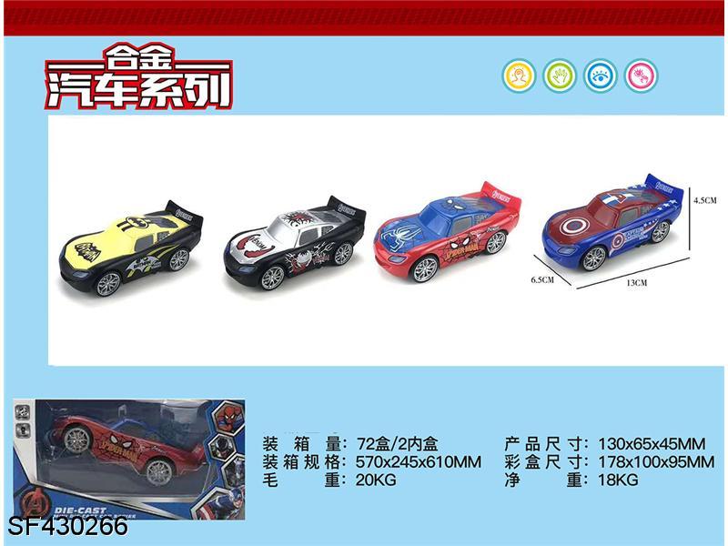 1:32复仇者小轮电动车带灯光音乐(4款混装/可挑款)