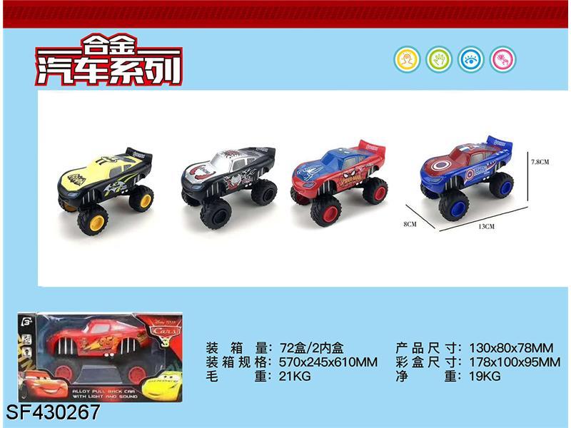 1:32复仇者大轮电动车带灯光音乐(4款混装/可挑款)