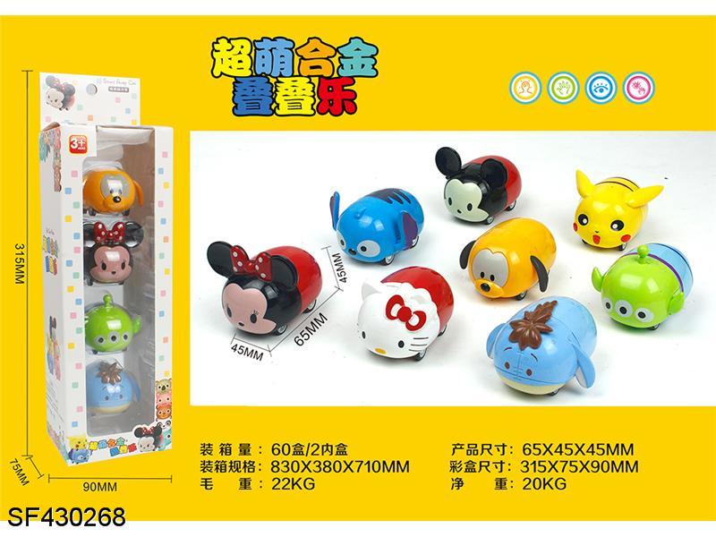 卡通叠叠乐超萌合金回力车(4只装)8款混装