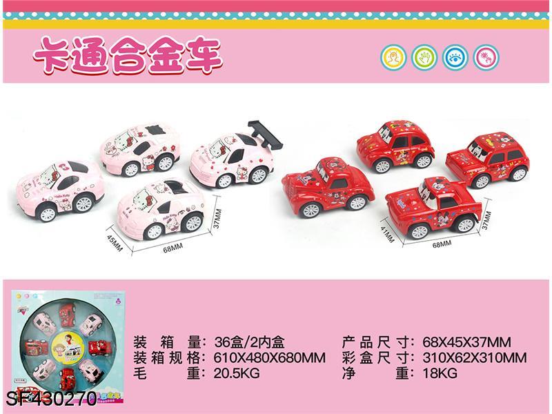 Q版小回力车(8只混装)